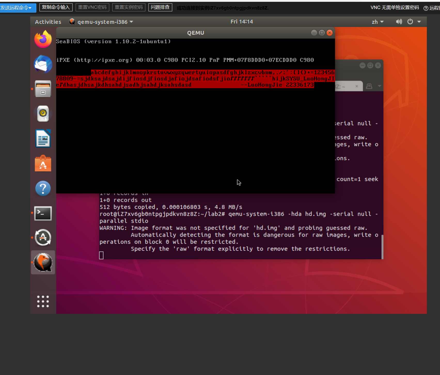 屏幕截图 2024-03-15 141448